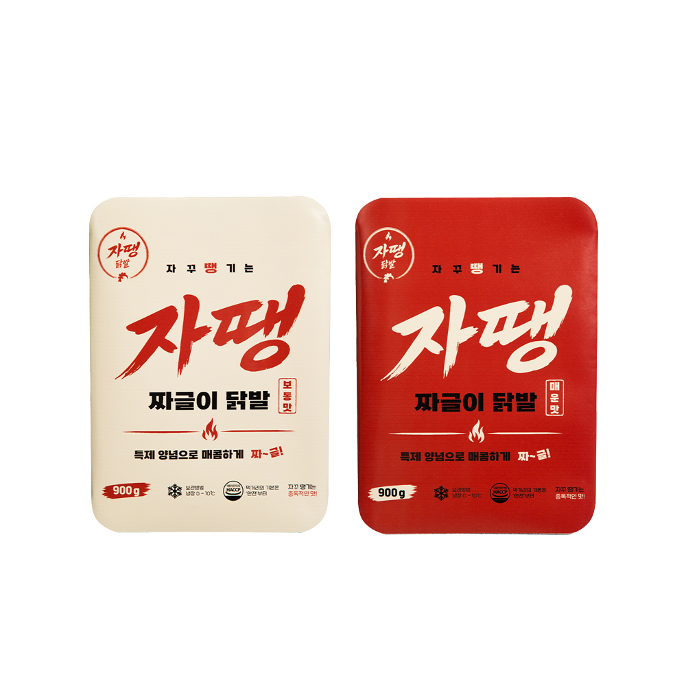 자땡닭발